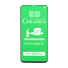 Защитная пленка Ceramic для Samsung Galaxy S10 противоударная тех. пак