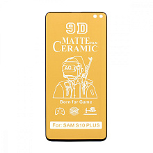 Защитная пленка Ceramic для Samsung Galaxy S10 Plus матовая тех. пак