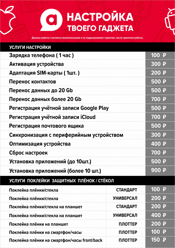 1_услуги.jpg