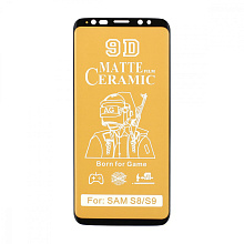 Защитная пленка Ceramic для Samsung Galaxy S8 матовая тех. пак