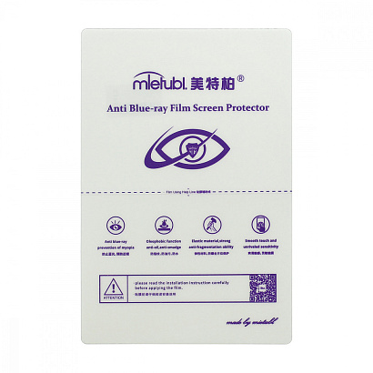 Защитная пленка для плоттера MTB MP-03 Anti Blue-Ray (12х18 см)