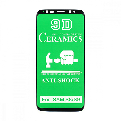 Защитная пленка Ceramic для Samsung Galaxy S9 противоударная тех. пак