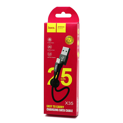 Кабель USB - Lightning HOCO X35 "Premium" (2.4А, 25см) черный