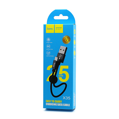 Кабель USB - Micro USB HOCO X35 " Premium" (2А, 25см) черный