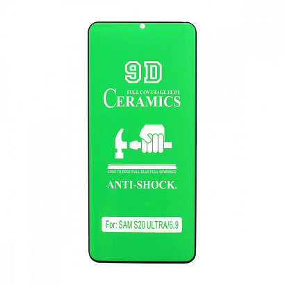 Защитная пленка Ceramic для Samsung Galaxy S20 Ultra противоударная тех. пак