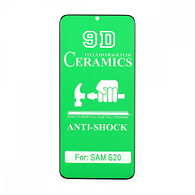 Защитная пленка Ceramic для Samsung Galaxy S20 противоударная тех. пак