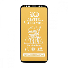 Защитная пленка Ceramic для Samsung Galaxy S9 Plus матовая тех. пак