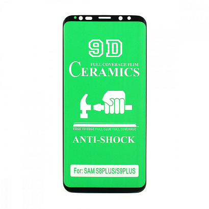 Защитная пленка Ceramic для Samsung Galaxy S9 Plus противоударная тех. пак