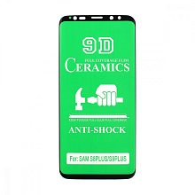 Защитная пленка Ceramic для Samsung Galaxy S8 Plus противоударная тех. пак